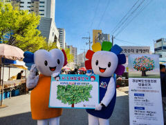 4·5 재보궐선거 사전투표 31일부터 이틀간…구미 道의원, 포항 市의원 선거