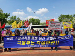 민·군 갈등 포항 수성사격장 훈련 재개…민군 양해각서 체결