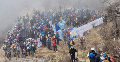 대구 상원고 총동창회, 개교 100주년 팔공산 산행대회