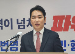 대구시, 조직 개편 단행…신공항 건설·군위군 편입 적극 대응