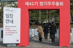'정식이사 단 1명' KT, 주주 항의 속 주총 진행