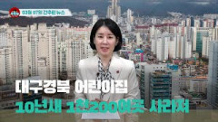 [시도때도없는뉴스] 2023년 03월 07일 간추린 뉴스