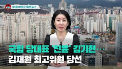 [시도때도없는뉴스] 2023년 03월 09일 간추린 뉴스