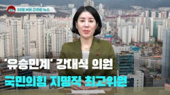 [시도때도없는뉴스] 2023년 03월 14일 간추린 뉴스