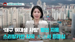 [시도때도없는뉴스] 2023년 03월 15일 간추린 뉴스