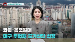 [시도때도없는뉴스] 2023년 03월 16일 간추린 뉴스