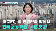 [시도때도없는뉴스] 2023년 03월 20일 간추린 뉴스