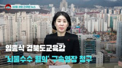 [시도때도없는뉴스] 2023년 03월 21일 간추린 뉴스
