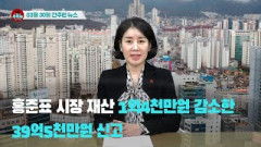 [시도때도없는뉴스] 2023년 03월 30일 간추린 뉴스