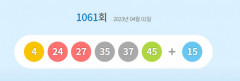 1061회 로또 1등 11명…당첨금 각 24억2천만원