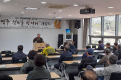 영주문화원 '2023 경북 선비아카데미' 운영