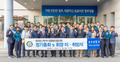 정병대 대창건설 대표, 경북 영주경찰발전협의회장 취임