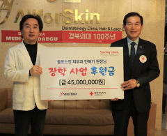 민복기 대구 올포스킨피부과 원장 장학기금 4500만원 쾌척
