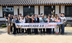 문경시, 한국여행작가협회 회원 30여 명 초청 팸투어