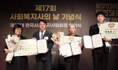 DGB사회공헌재단, 강미성씨 등 3명에 '사회복지사상'