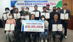 대구 동촌농협, 조합원 대학생 자녀 30명에 장학금
