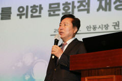 권기창 안동시장, 정례 조회서 '전통시장의 문화적 재생' 특강
