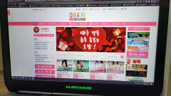 18만 회원 대구지역 성매매 알선사이트 운영진 검거···운영 수익만 9억8천만원