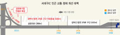 서대구IC 인근 '가다 서다' 해소…교통사고 건수도 85% '뚝'
