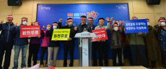 포항 수성사격장 '민민갈등' 번져…개발위 