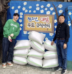 경산 갓바위 선본사, 청소년무료급식센터에 쌀 400kg 기부