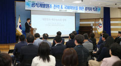 최재영 국조실 국장 청도서 특강 