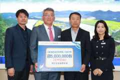 예천농협, 예천군민장학회에 장학금 500만원 전달