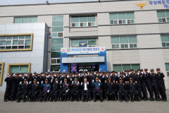 경북 동해안 치안 담당 경북경찰청 '제4기동대' 창설