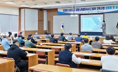 대구상의, 나라장터 종합쇼핑몰 등록 지원사업 교육