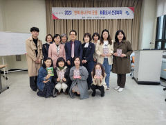 경북 구미시 올해의 책, 어서오세요, 휴남동서점입니다, 순례주택, 어제 생일 선정