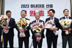 대통령실, 윤재옥 원내대표 선출에 