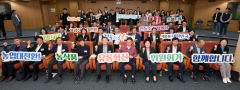 유통정책 자문기구 '경북농식품유통혁신위원회' 제3기 출범