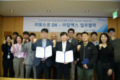 포스코DX, 산업용 ‘엣지 AI 솔루션’ 상용화 기술 공동개발