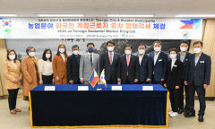 경북 영주시, 외국 계절 근로자 수급 확대 정책 '총력'