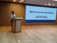 최상대 기획재정부 차관 경북도 깜짝 방문 