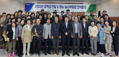 대구 달성 현풍농협, 조합원 자녀 및 중·고교에 장학금