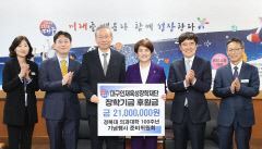 경북의대 동창회 계좌에 미화 34만 달러 입금된 이유는?