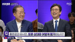 홍준표 대구시장, 차기 대선 출마 질문에 