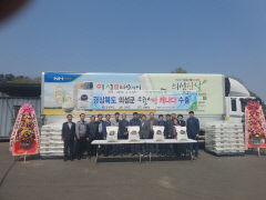 경북 의성의 일품쌀, 캐나다 최초 수출