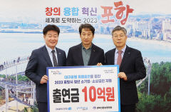대구은행, 포항 청년 기업·소상공인 금융지원 업무협약