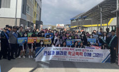 영주경찰서·청소년육성회, 학교폭력 예방 캠페인