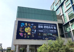 경북콘텐츠기업지원센터, 고용노동부 지역혁신프로젝트 공모 선정