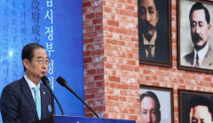 한덕수 총리 