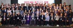 경북대 'KNU 비즈니스 포럼' 출범식…챗GPT 특강도