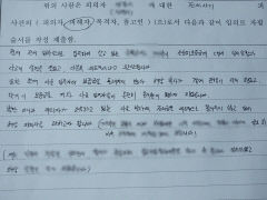 [단독] 경북판 '빌라왕'?…선순위 전세보증금 속인 집주인 돌연 '잠적'