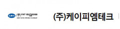 케이피엠테크 상한가, 비트코인 상승 영향?