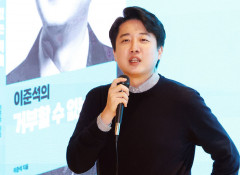 이준석 
