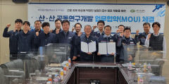 대구공공시설관리공단 성서사업소-그린텍 업무협약