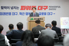 경북도청 이전 터, 지역산업 생태계 견인할 '도심융합특구'로