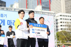 청년 자원봉사단 '위아원' 마라톤 대회 참가비 전액 기부